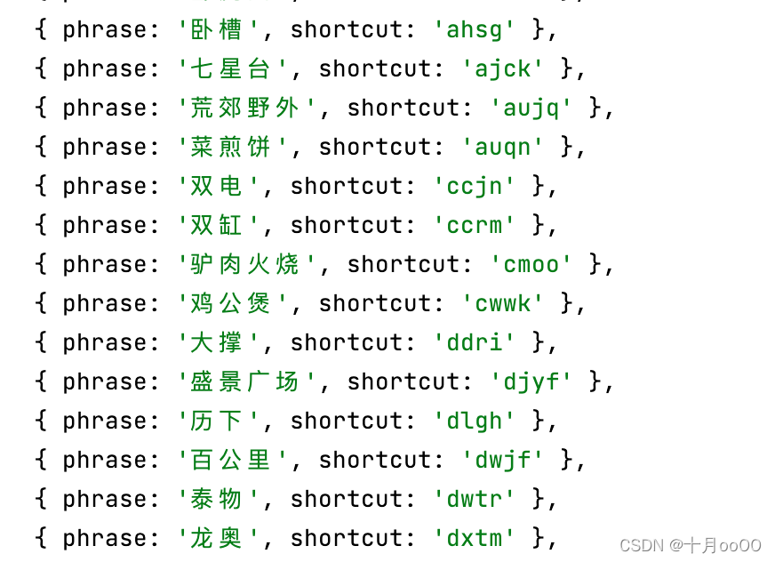 nodejs 读取写入 plist 文件，使用 plist npm 包_读取文件