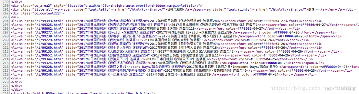 PHP curl 获取的内容中文乱码：【解决】_encoding_03