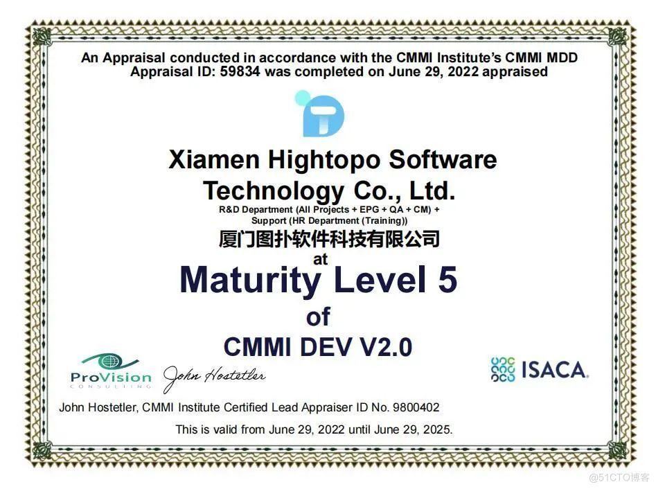 图扑软件通过 CMMI5 级认证！| 国际软件领域高权威高等级认证_数字孪生_02
