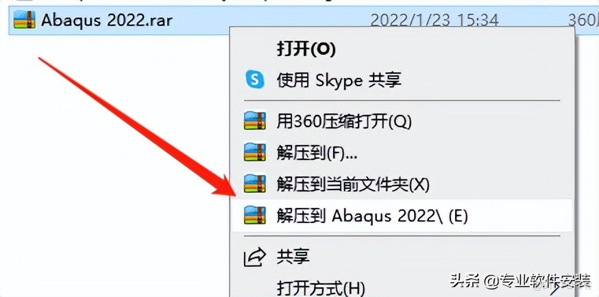Abaqus 2022软件安装包和安装教程_Abaqus