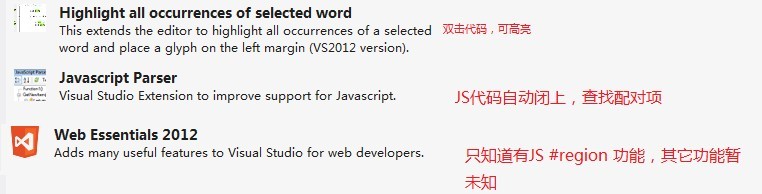 VS开发工具常用插件_Java