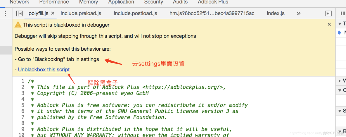 chrome中Blackbox Script 黑盒脚本作用及用法_blackbox_02