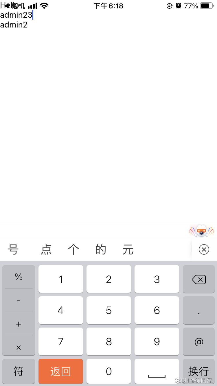 react native 断点调试_android_09