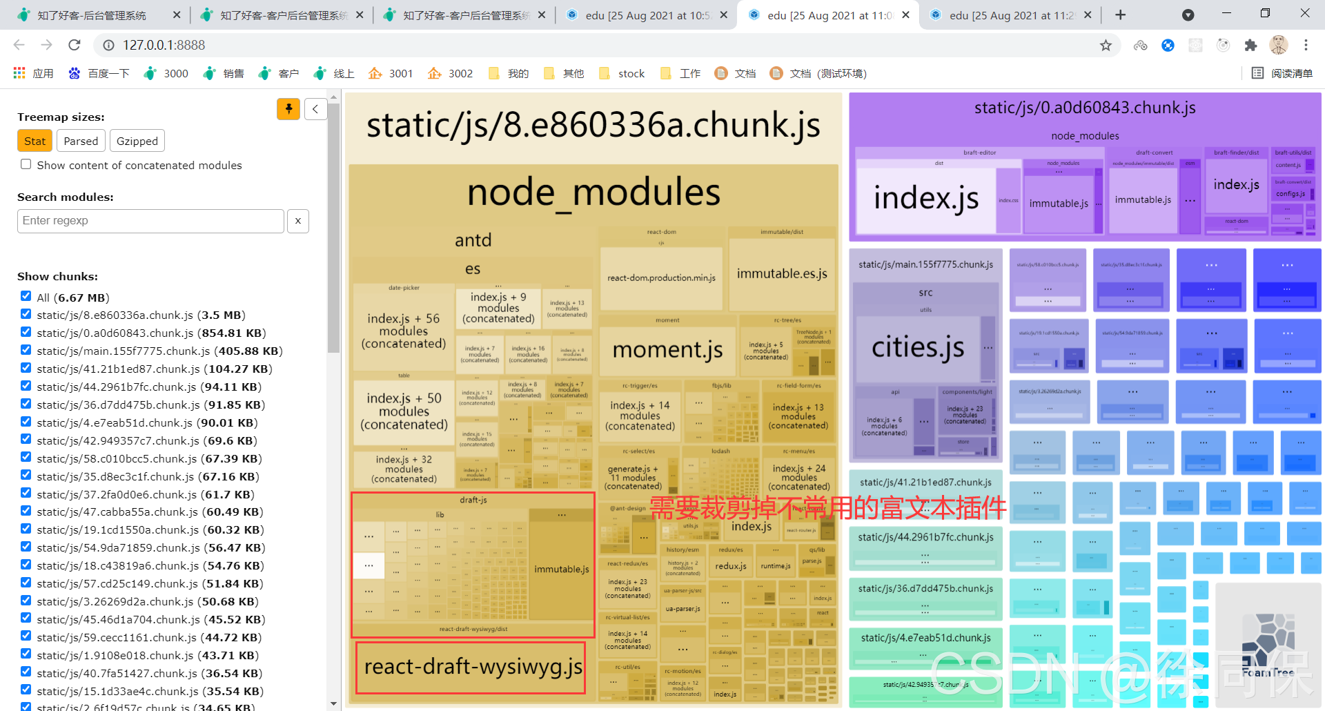 react项目打包优化_javascript_04