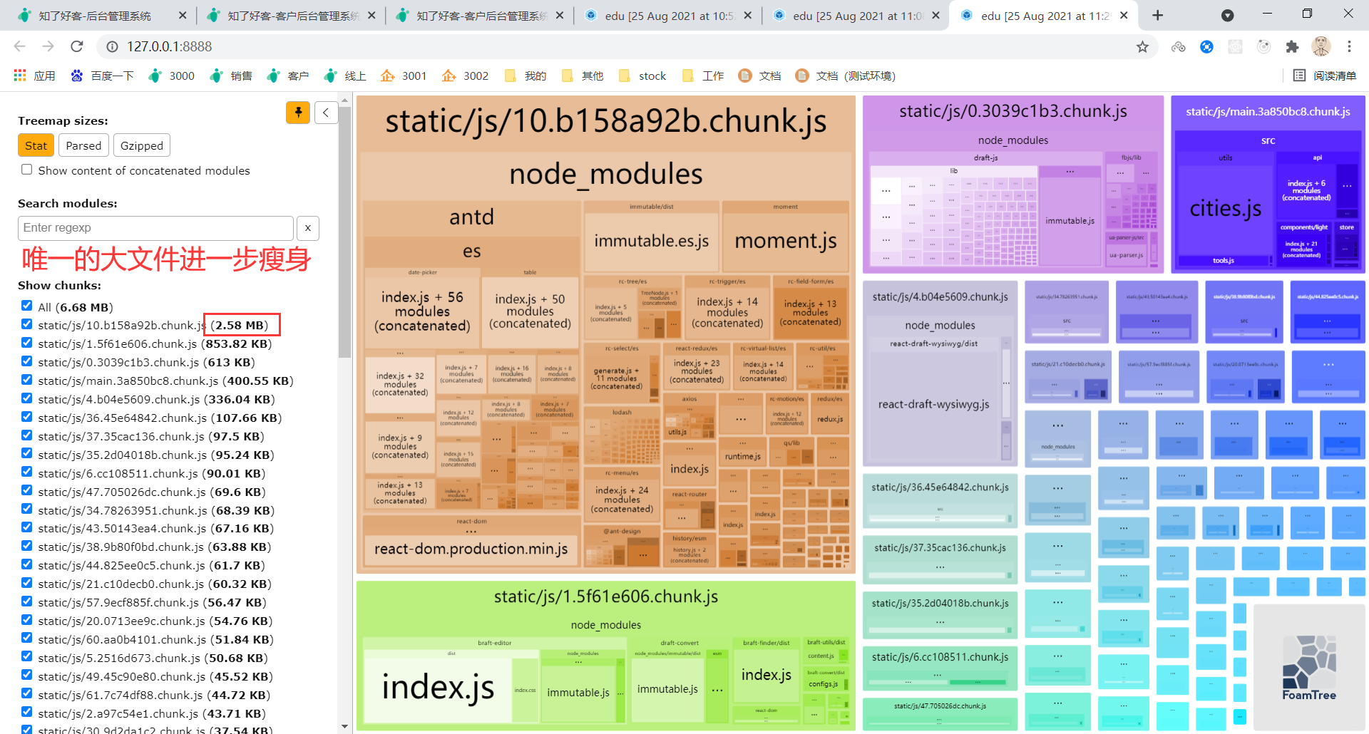 react项目打包优化_javascript_05