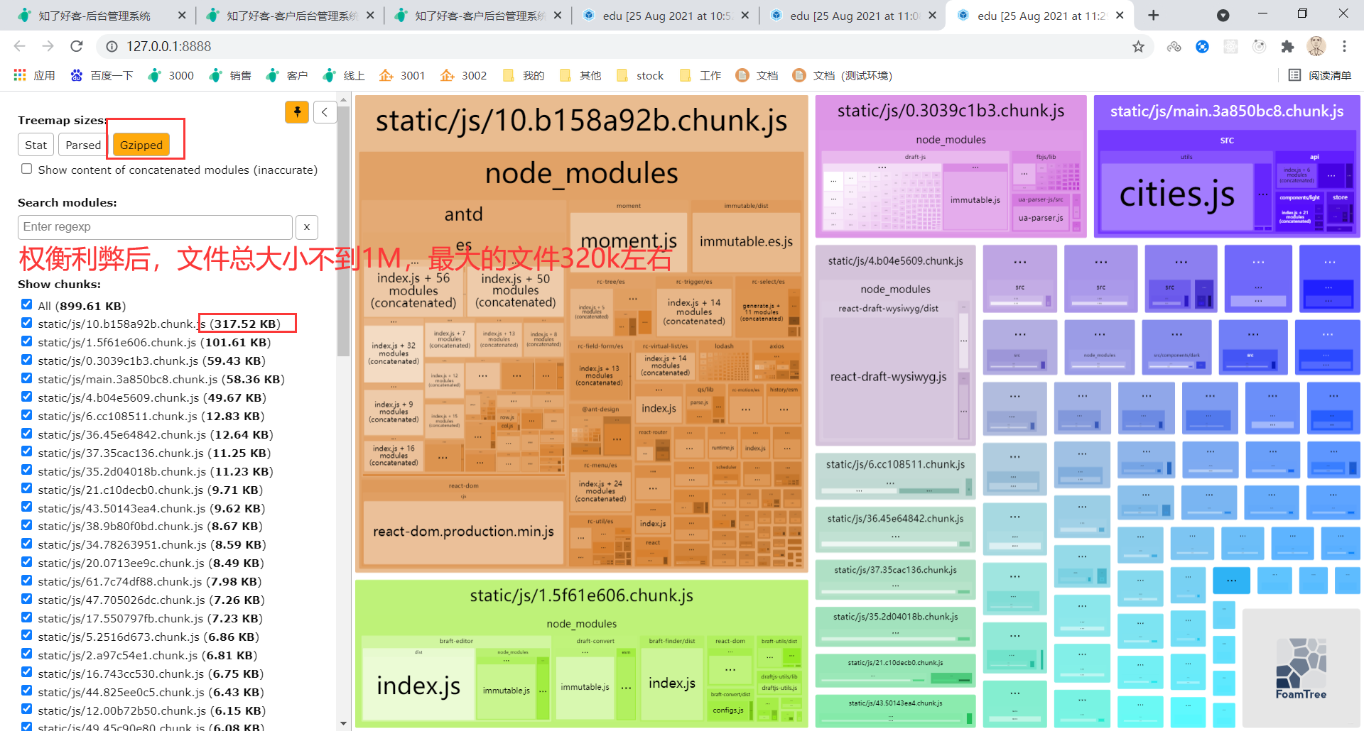 react项目打包优化_懒加载_07