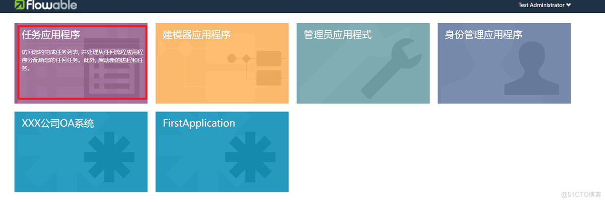 【第三篇】Flowable之FlowableUI应用_FlowableUI_25