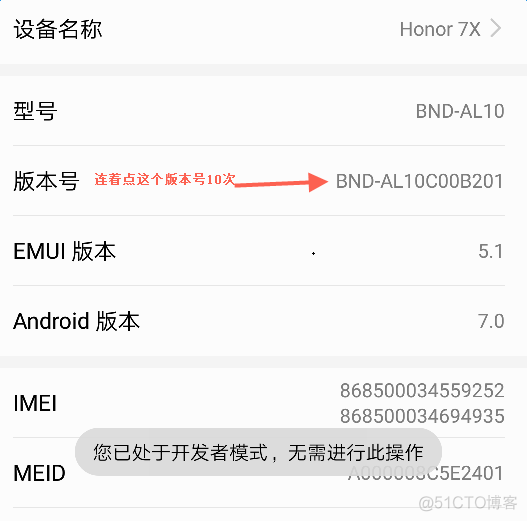 Appium appium 通过 adb 无线连接 Android 真机_端口号_08