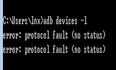 Android ADB命令 adb devices 出现error：protocol fault (no status)