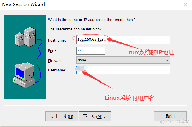 Linux使用SecureCRT远程终端工具的使用_ip地址_15