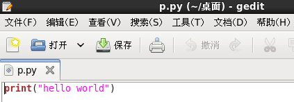 Linux运行python程序_python_02