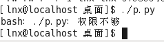 Linux运行python程序_python_05