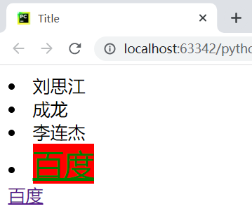 CSS样式_html_04