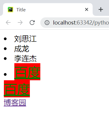 CSS样式_html_05