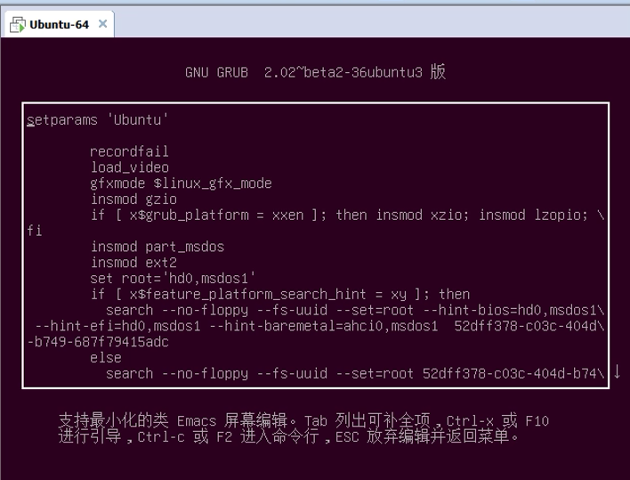 Ubuntu系统基本操作_bash_03