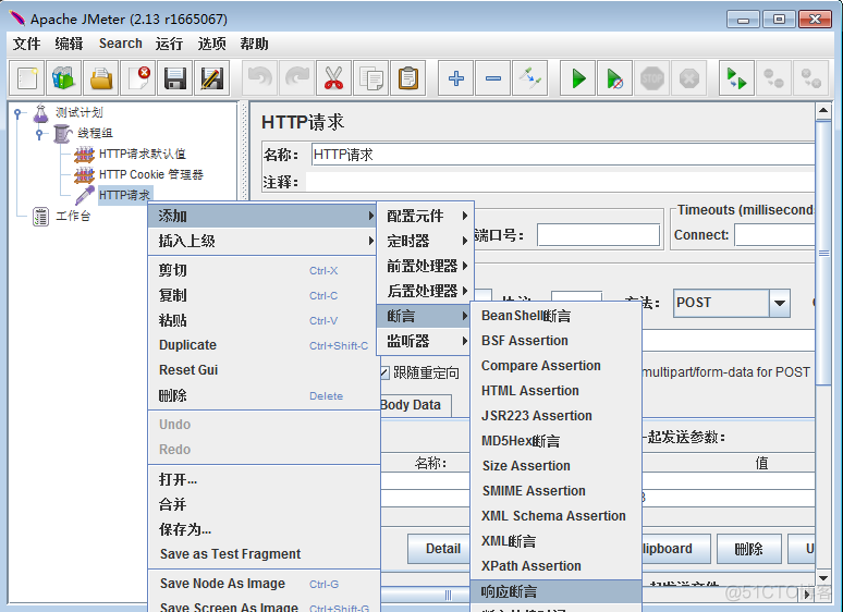 使用Jmeter进行http接口测试_持续集成_09