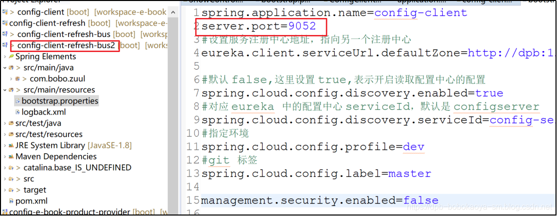 SpringCloud-消息总线BUS_bus_05