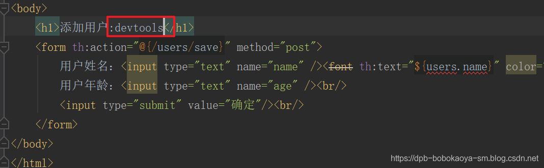 SpringBoot【实现热部署-devtools】_devtools_05