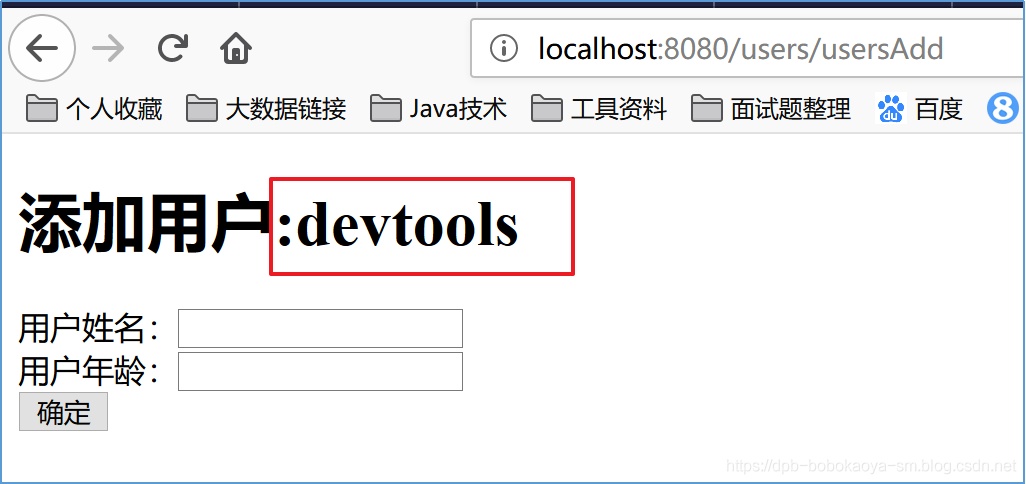 SpringBoot【实现热部署-devtools】_devtools_06