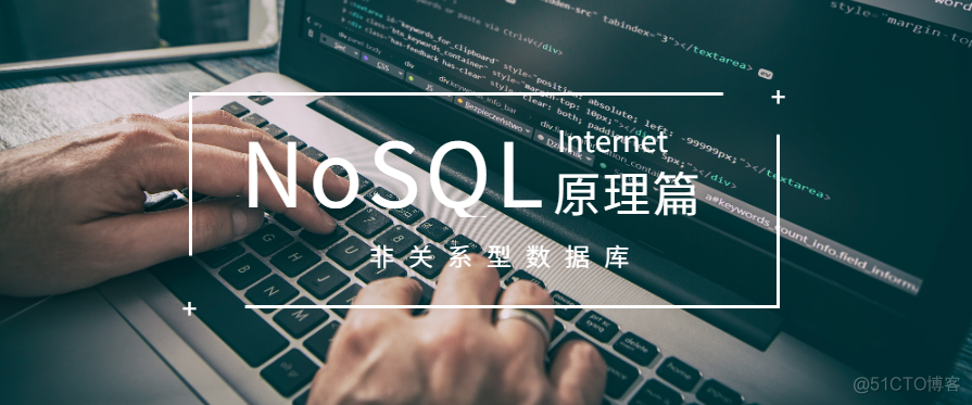 NoSQL(MongoDB,Hbase,Redis)介绍_数据库