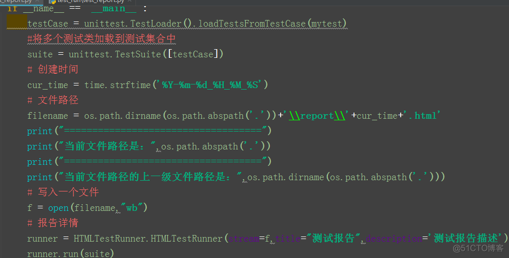 Selenium3+python自动化011-unittest生成测试报告（HTMLTestRunner）_html_03