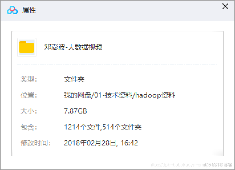 免费分享一套详细的Hadoop学习视频_hadoop