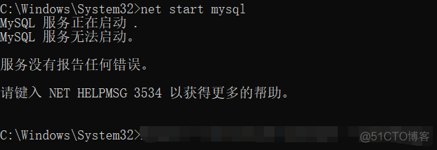 Windows系统安装mysql5.7*时mysql服务启动失败的解决方法_mysql_07