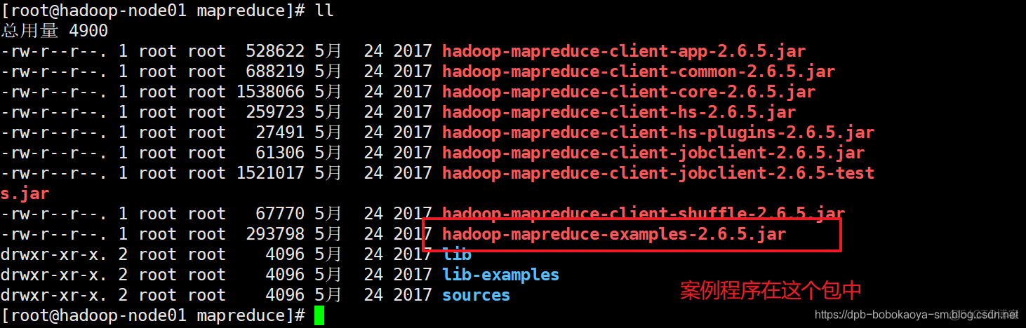 Hadoop之MapReduce01【自带wordcount案例】_hadoop