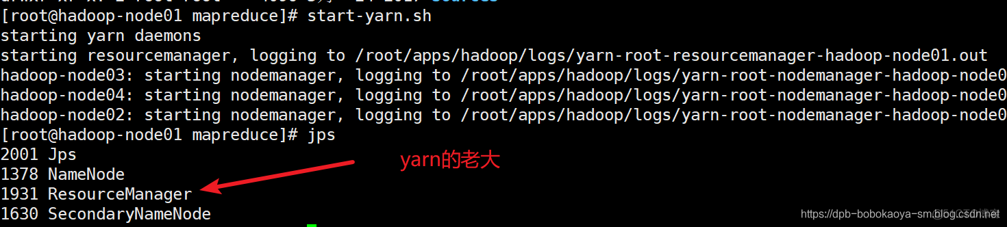 Hadoop之MapReduce01【自带wordcount案例】_wordcount_04