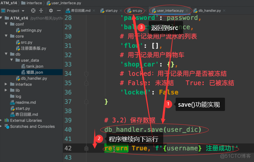 项目开发从0到1_图层_20