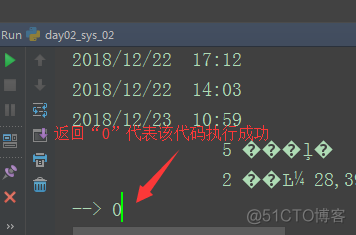 Python语言的PyCharm开发工具的简单使用_快捷键_09