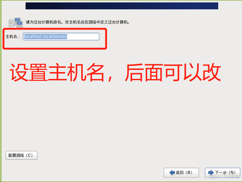 Linux01之安装centOS6.5mini_Linux_21