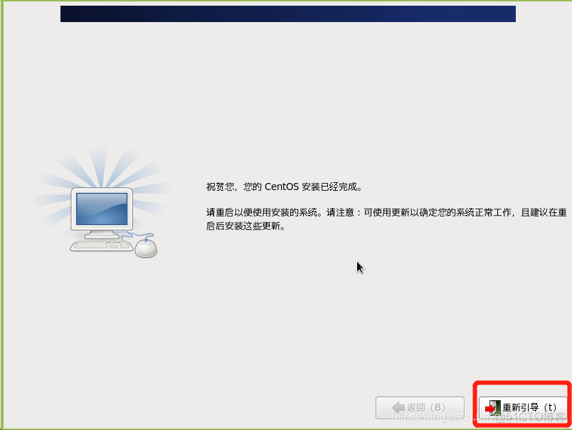 Linux01之安装centOS6.5mini_程序猿_29