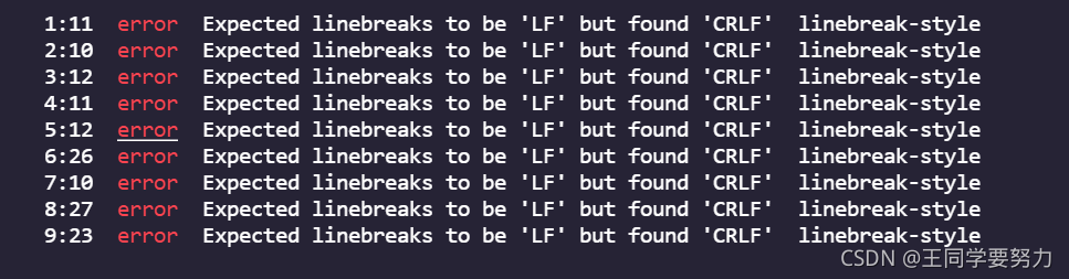 Error：Expected linebreaks to be ‘LF‘ but found ‘CRLF‘ linebreak-style_vue-cli3