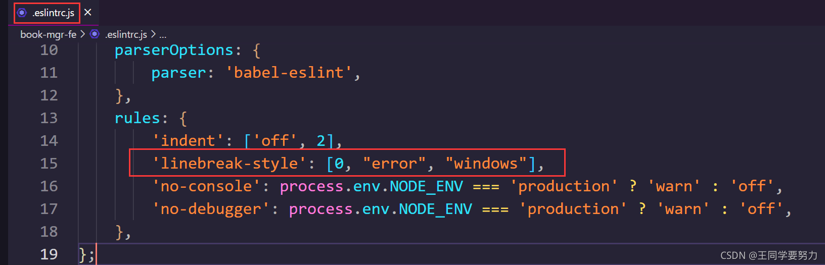 Error：Expected linebreaks to be ‘LF‘ but found ‘CRLF‘ linebreak-style_vue-cli3_02