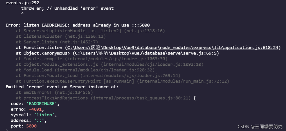 Error: listen EADDRINUSE: address already in use :::5000_命令行