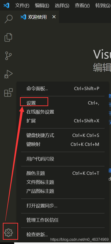 VSCode 设置代码自动保存！！！_自动保存