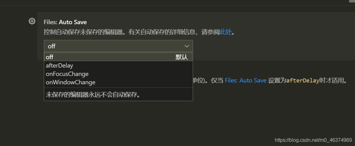 VSCode 设置代码自动保存！！！_自动保存_03