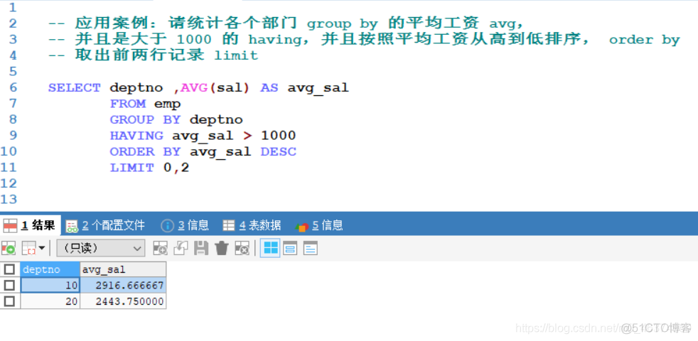 零基础带你学习MySQL—多子句查询（十九）_mysql_02