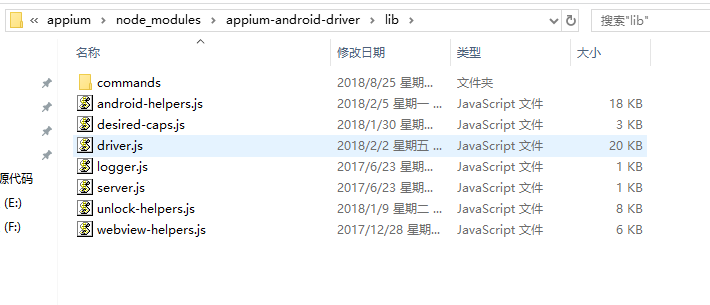 appium--解决每次安装appium setting和Unlock_desktop_02