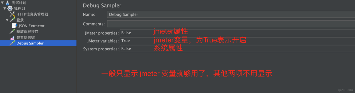 jmeter--json 提取器_json_11