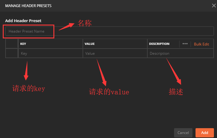 postman使用--添加headers、授权、cookies_客户端_03