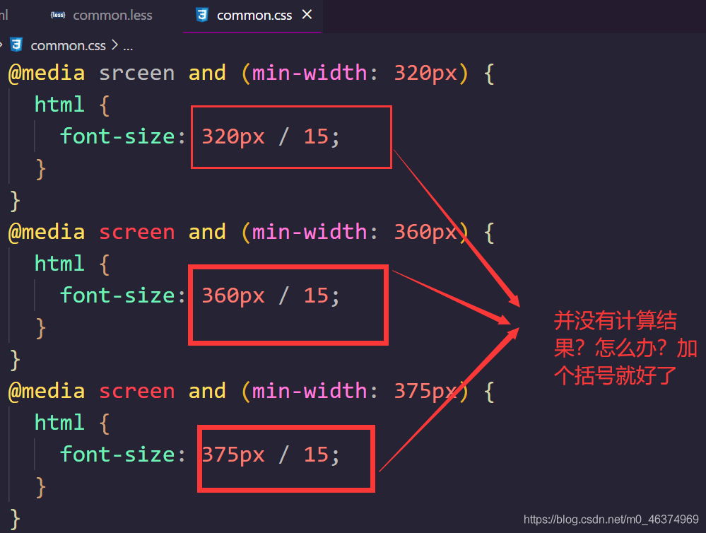 解决vscode在保存less文件时 自动生成对应的css文件以及安装easy Less之后 计算式子不显示结果的问题 Wx62bdb159cc187的技术博客 51cto博客