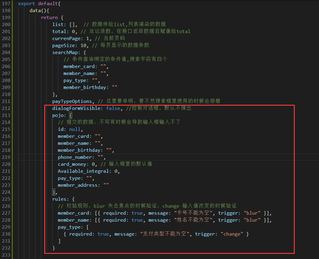 Vue--element实现新增会员对话框_重置_07