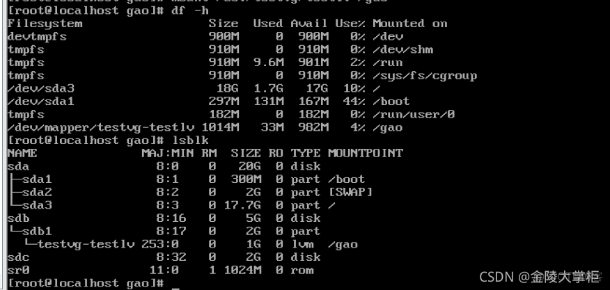 简述Linux删除LVM的过程_文件系统