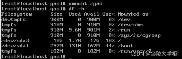 简述Linux删除LVM的过程_LVM_02