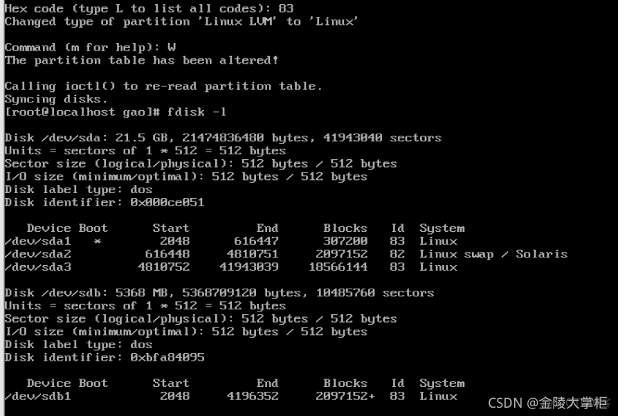 简述Linux删除LVM的过程_服务器_06