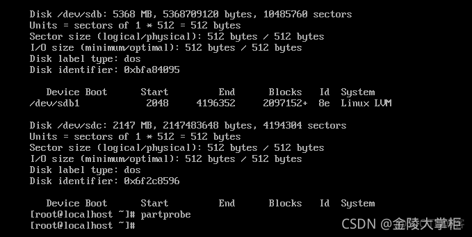 简述Linux新建LVM的过程_常用命令_03