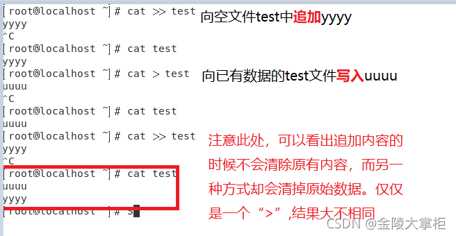 Linux之常见面试题知识点批注（八）_服务器_03