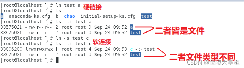 Linux之常见面试题知识点批注（五）_linux_03